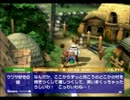 【ゆっくり実況】ボクと魔王　Part.31
