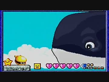 伝説のスタフィー を実況プレイ part11