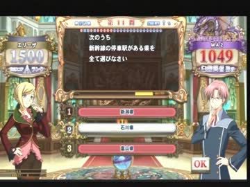 社エフェ好き賢者のQMAプレイ動画～中部北陸検定編～