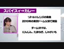 Perfume　2010年 東京ドーム公演秘話
