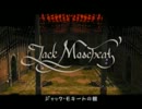 ぼっちだった俺が親友とＦＦＣＣを実況プレイ part6