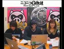 「横山緑」Vs.「エリック」​【 静岡競輪開設60周年記念​​】2/9