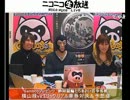 「横山緑」Vs.「エリック」​【 静岡競輪開設60周年記念​​】4/9