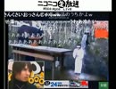 「横山緑」Vs.「エリック」​【 静岡競輪開設60周年記念​​】5/9