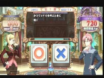 社エフェ好き賢者のQMAプレイ動画～オカルト検定編～