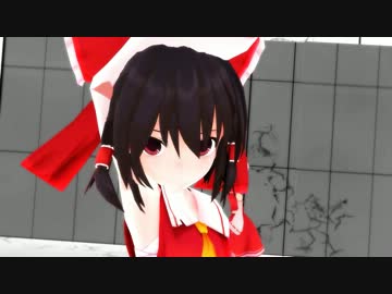 にがもん式霊夢にGet Up & Move!!踊ってもらった