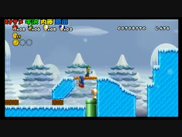 【実況】4人でNewマリオWiiを楽しむわ05