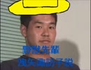 野獣先輩　洩矢諏訪子説.YMT-05
