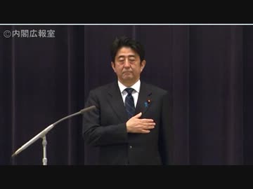 H25/1/20 安倍総理【ゴラン高原PKO（UNDOF）隊旗返還式に伴う防衛省訪問】