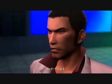 【死愚魔】龍が如くHD版を実況プレイ　第八章 Part03