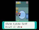 【改造ポケモン】アルタイルを楽しみつつ実況！【実況】　part105