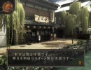 ひろくんのデビルサマナー 葛葉ライドウ 対 超力兵団 第02夜 Part3
