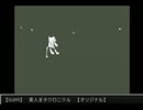 VOCALOID2012年【基本上半期】サビメドレーpart2