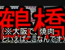 友達が遊んでくれないので、脳漿炸裂ガールをカミカミした。