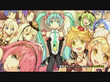 2月20日発売】Vocalosensation feat. 初音ミク【クロスフェード