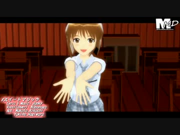 【MMD】スイートマジック【ゆきまこ】