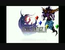 ff4バトル2を耳コピしてみた。