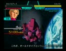 今さらGジェネNEOただのプレイ動画part57