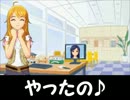 日記2013 01/21