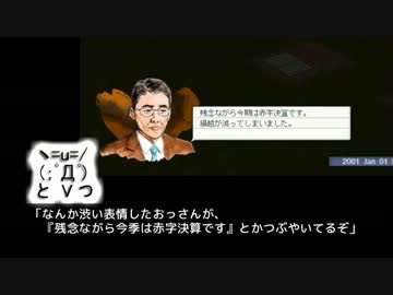 鉄道初心者にもおすすめ「A列車で行こう9」プレイ講座第7回
