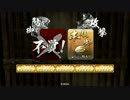 【戦国大戦】とりあえず坦中（仮）【27国】