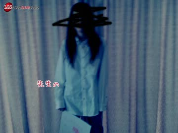 【NNI】アサミ　解答編【SHiruO×YOME】