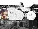 TRPGストームブリンガーリプレイ やる夫でやるお6.mp4