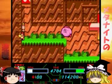 【ゆっくり実況】二人で行く星のカービィスーパーデラックス　part18