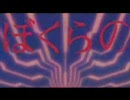 寝起きに『アンインストール』歌ってみた。あやたです。