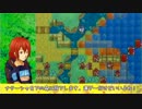 ＦＥ聖魔の光石_嫁同伴闇属性組【ゆっくり実況プレイ】その４