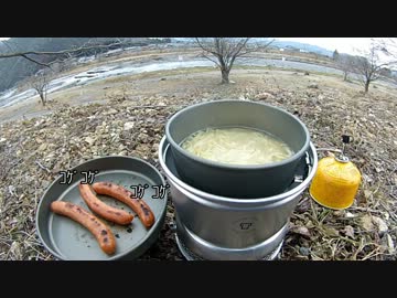 ストームクッカーでスガキヤ