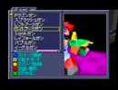 【カスタムロボ】ノーダメージクリア解説実況プレイpart18