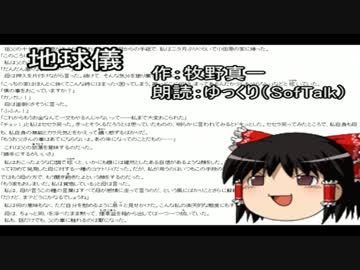 ゆっくりがあのスピンスピンを朗読するようです