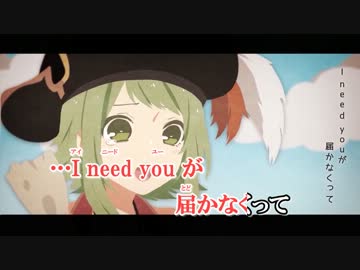 【ニコカラ】 非公開日誌  《off　vocal》