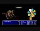 うさぎ好きの男のファイナルファンタジー実況プレイ　Part48