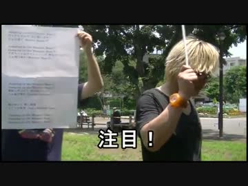遠藤正明(e)-STYLE歌唱講座4「Jumping on the Monster Beat」編