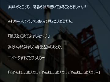 【ゆっくり怪談】ほんのりと怖い話【第1回】