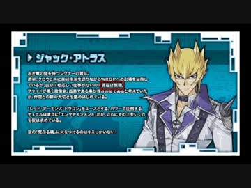 【ゆっくり実況】遊戯王を全く知らない私がデュエリスト目指す！6：前編