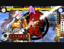 【戦国大戦】こだわり（）を持って突き進む！【18国】
