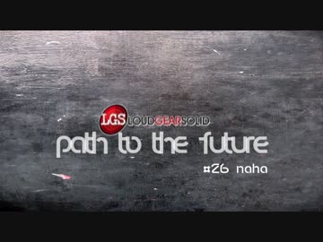 【NNI】path to future【LGS】