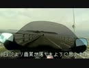 【GoPro HD HERO3】CBR1000RRで画質テスト～その１【Black Edition】