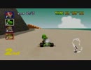 マリオカート64をグランプリ1位全てとるまで実況プレイ 前半