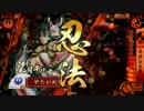 【戦国大戦】忍者戦隊（ｒｙ　その参拾壱【23国】