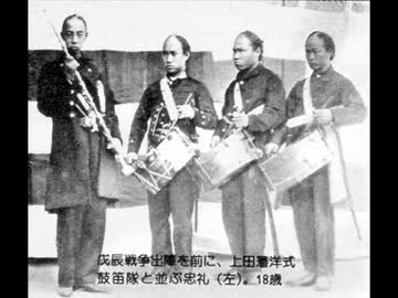 幕末の軍装 ～和と洋の交わる時～