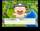 【ゆっくり桃鉄2010】第①回Wi-fi対戦　やりこみ解説付　　3年目【Part3】