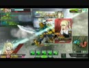 【A2】ムニエルブレイク ６食目【フルHGG】