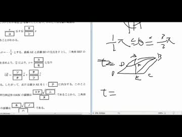 【2013】数学ⅡBを解いてみた第4問【センター試験】