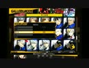 【Ｐ４Ｕ】ボイス集【ラビリス】