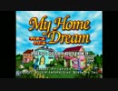 【実況】中古でワンコイン以下のゲームを実況してみた2【My Home Dream編】