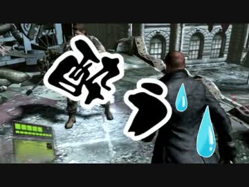 バイオハザード６を凹まず実況プレイ_Part43 【ジェイク編】